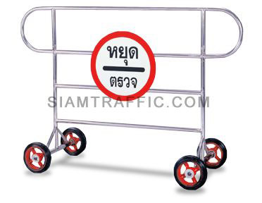 Type A Barrier (Stainless Steel) 1, 1.5 and 2 meter length x 110 cm. height x 50 cm. width