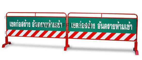 Type F Barrier 1.5, 2 and 2.5 meter x 110 cm. height x 40 cm. width