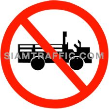 Traffic Sign ห้ามรถบรรทุก ห้ามรถบรรทุกทุกชนิดผ่านเข้าไปในเขตทางที่ติดตั้งป้าย Traffic Sign ห้ามรถบรรทุก ห้ามรถบรรทุกทุกชนิดผ่านเข้าไปในเขตทางที่ติดตั้งป้าย