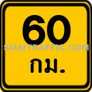 WarningSign80
