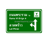 TRAFFIC SIGN