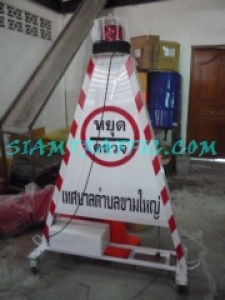 9PoliceBarrier