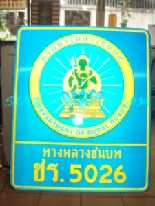 16RuralRoad