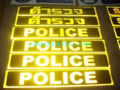 24TrafficVest