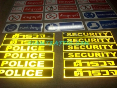 25TrafficVest