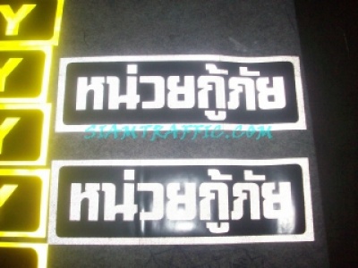 29TrafficVest