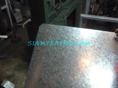 11MakingSignProcess