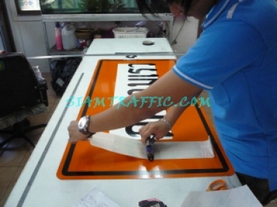 14MakingSignProcess
