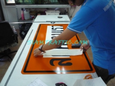 15MakingSignProcess