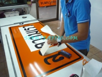 16MakingSignProcess