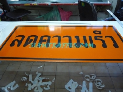 20MakingSignProcess