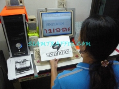 22MakingSignProcess