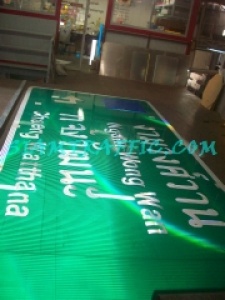 10TrafficSign
