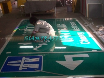 12TrafficSign
