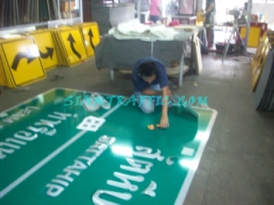 13TrafficSign