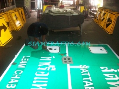 17TrafficSign