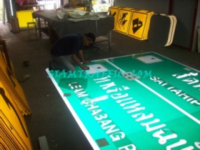 18TrafficSign