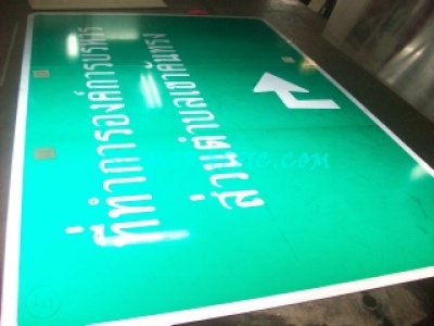 22TrafficSign