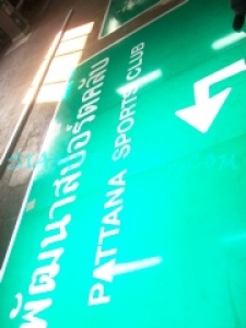25TrafficSign