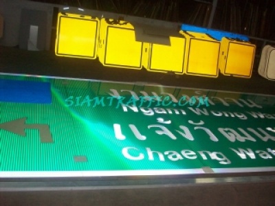 7TrafficSign