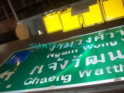 8TrafficSign
