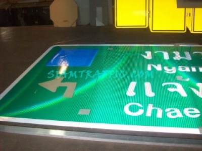 9TrafficSign