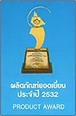 Best Product Award in safety equipment from Ministry of Transport in 1992