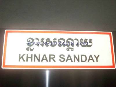 Traffic sign at Cambodia