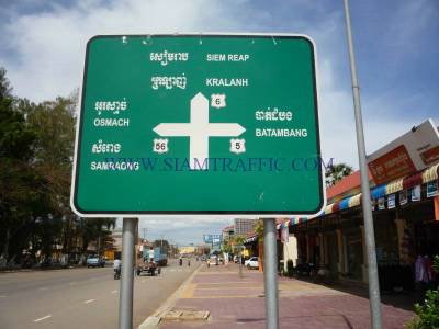 Traffic sign at Cambodia