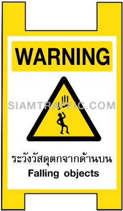 B 19 size 35 x 60 cm. Double-Sided Floor Stand Sign (Safety Sign) : Falling objects