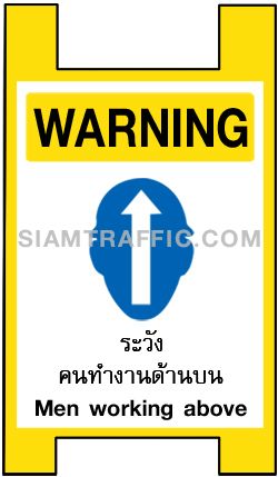 B 08 size 35 x 60 cm. Floor Sign (Safety Sign) : Men working above