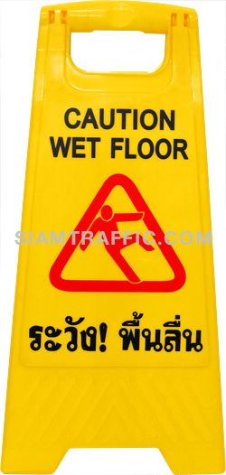 Floor Sign: CAUTION WET FLOOR