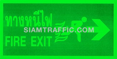 Photoluminescent fire exit sign