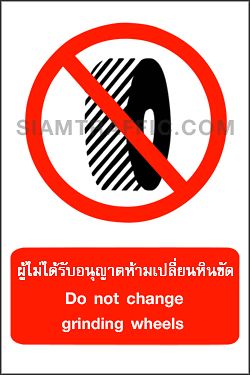 Safety Signs PR 15 size 30 x 45 cm. Do not change grinding wheels