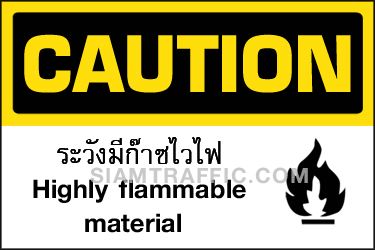 Safety Sign A29 size 30 x 45 cm. Caution : Highly flammable material 