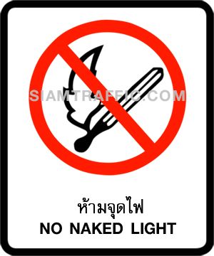 No Naked sign