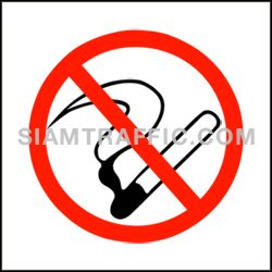 Supplementary Sign MU 12 ขนาด 30 x 30 ซม. ห้ามสูบบุหรี่ No smoking