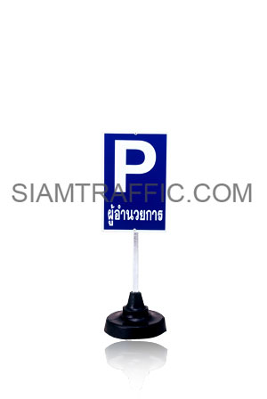 Traffic Stand Small Size with Traffic Sign or Safety Sign 
