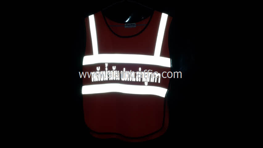 Safety vest