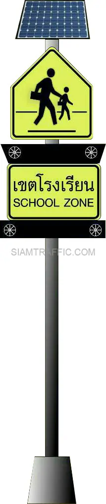 solar school zone sign