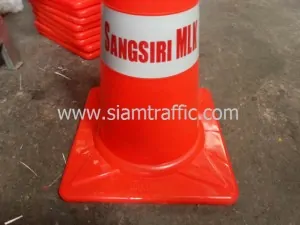 Road cone Sangsiri