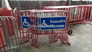 แผงกั้นที่จอดรถคนพิการจำนวน 10 แผง บริษัท สมหรรษา จำกัด