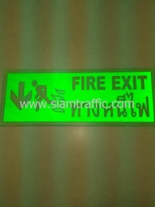 Fire exit sign Restuatainment Asiatique