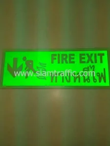 Fire exit sign Restuatainment Asiatique