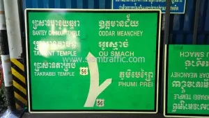 Highway signs guardrails thermoplastic markings Banteay Meanchey Cambodia