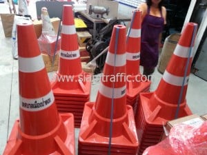 Patong traffic cone