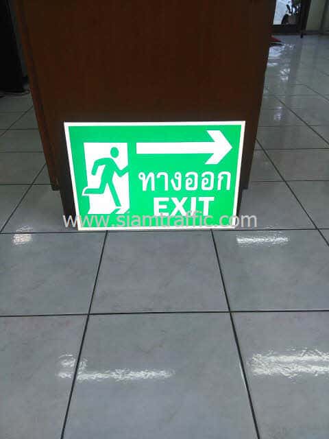 ป้ายเรืองแสง "ทางออก EXIT ลูกศรไปทางขวา" ขนาด 30 x 45 ซม.