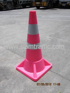 กรวยจราจรสีชมพู