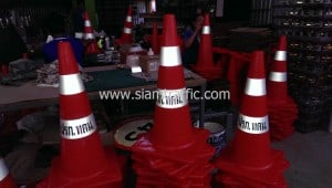 Road cone