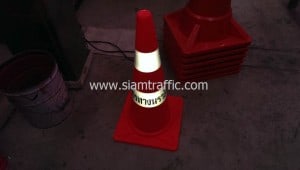 Road safety cones Narathiwat Highway District